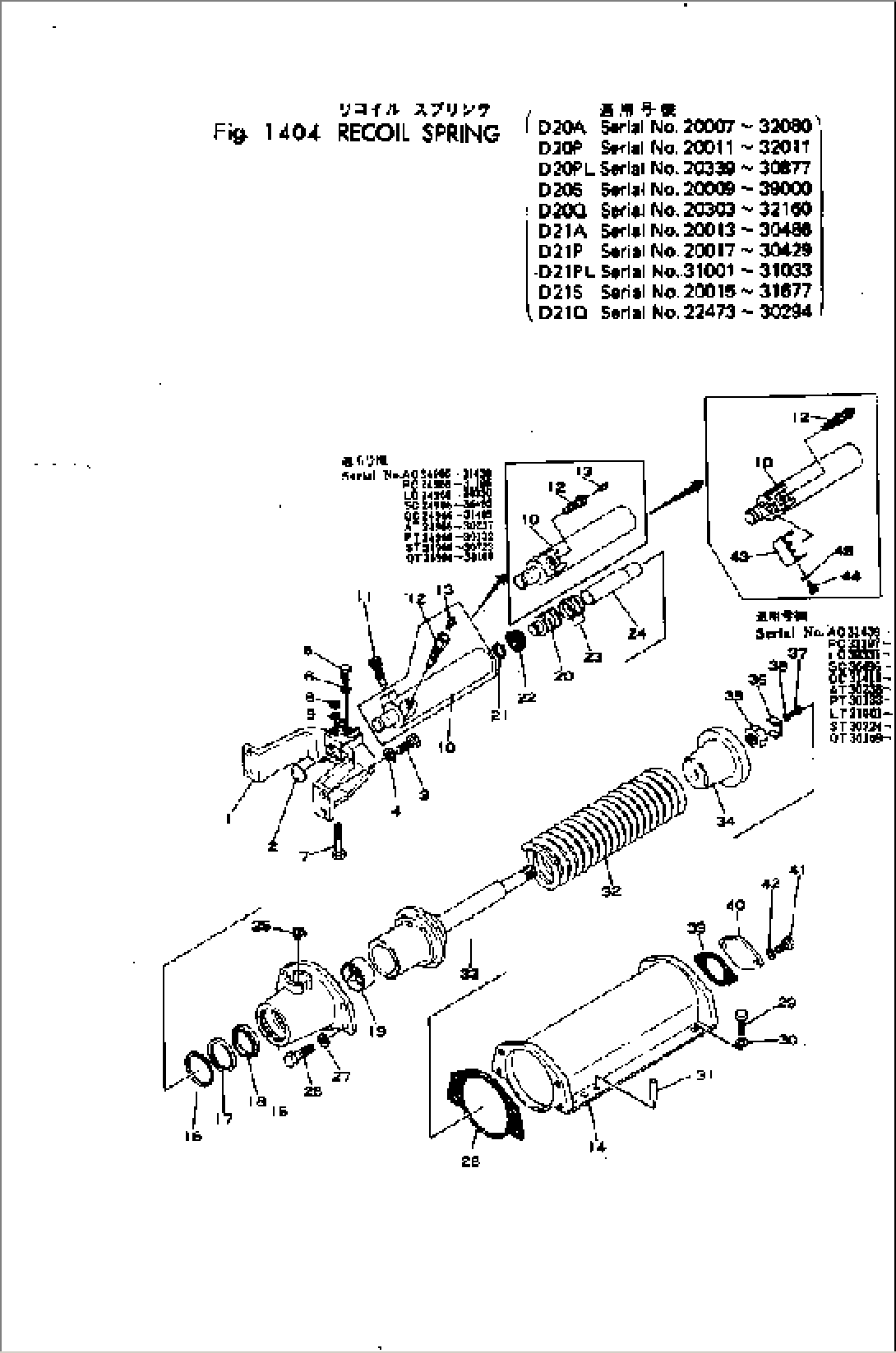 RECOIL SPRING(#20339-30877)