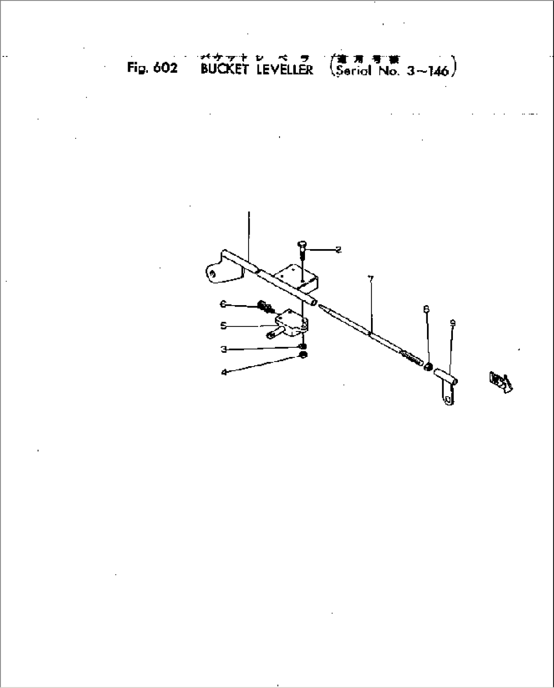 BUCKET LEVELLER(#3-146)