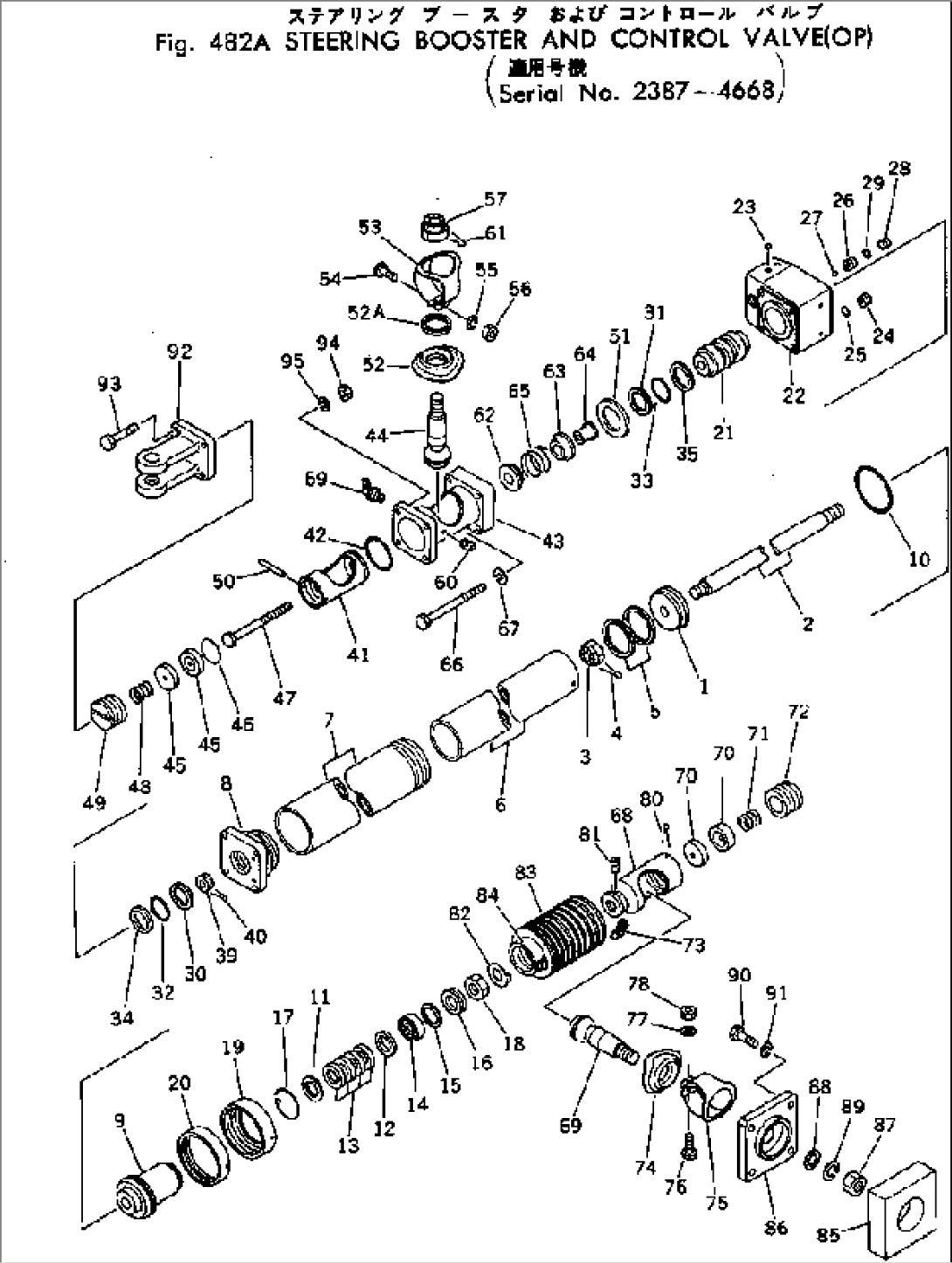 STEERING BOOSTER AND CONTROL VALVE (OP)(#2387-4668)