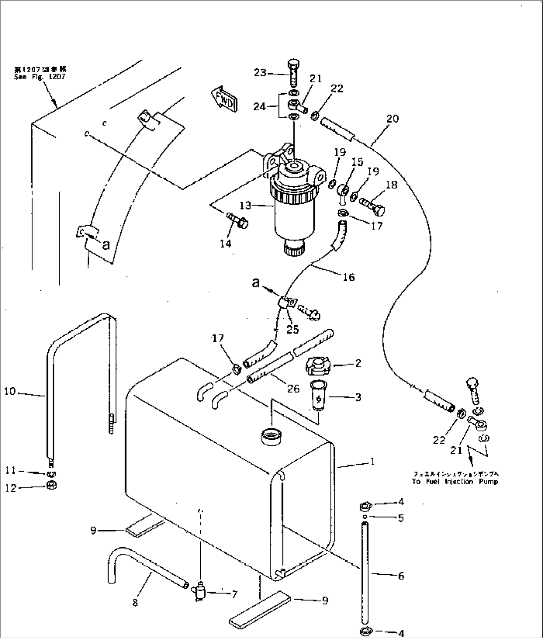 FUEL TANK (WITH WATER SEPARATOR)