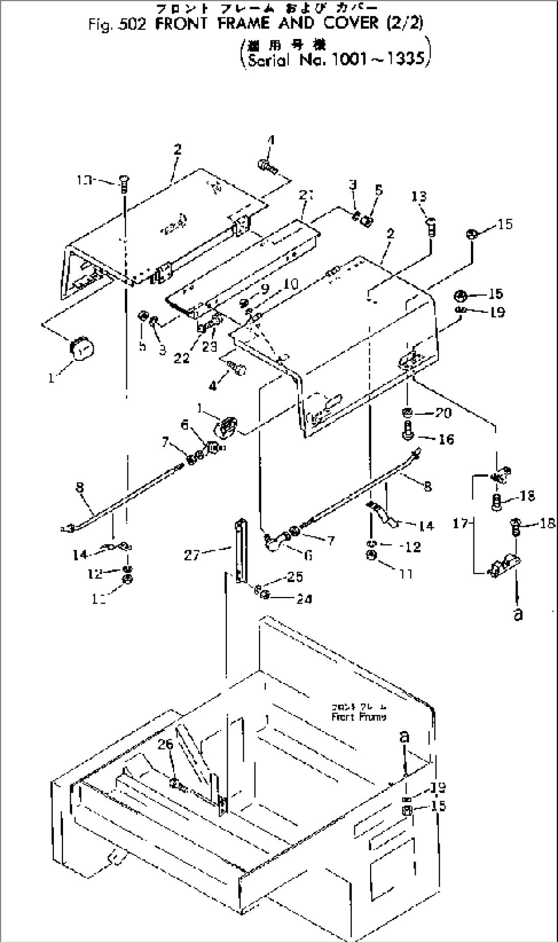 FRONT FRAME AND COVER (2/2)(#1001-1335)