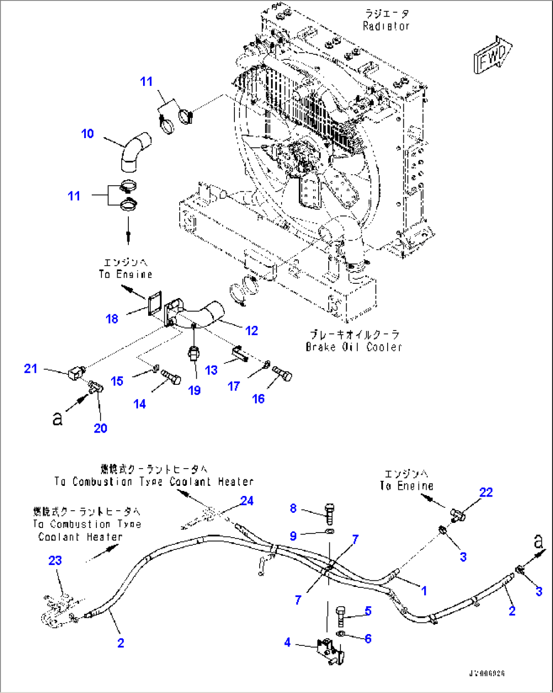Engine Related Parts, Hose (#5129-)