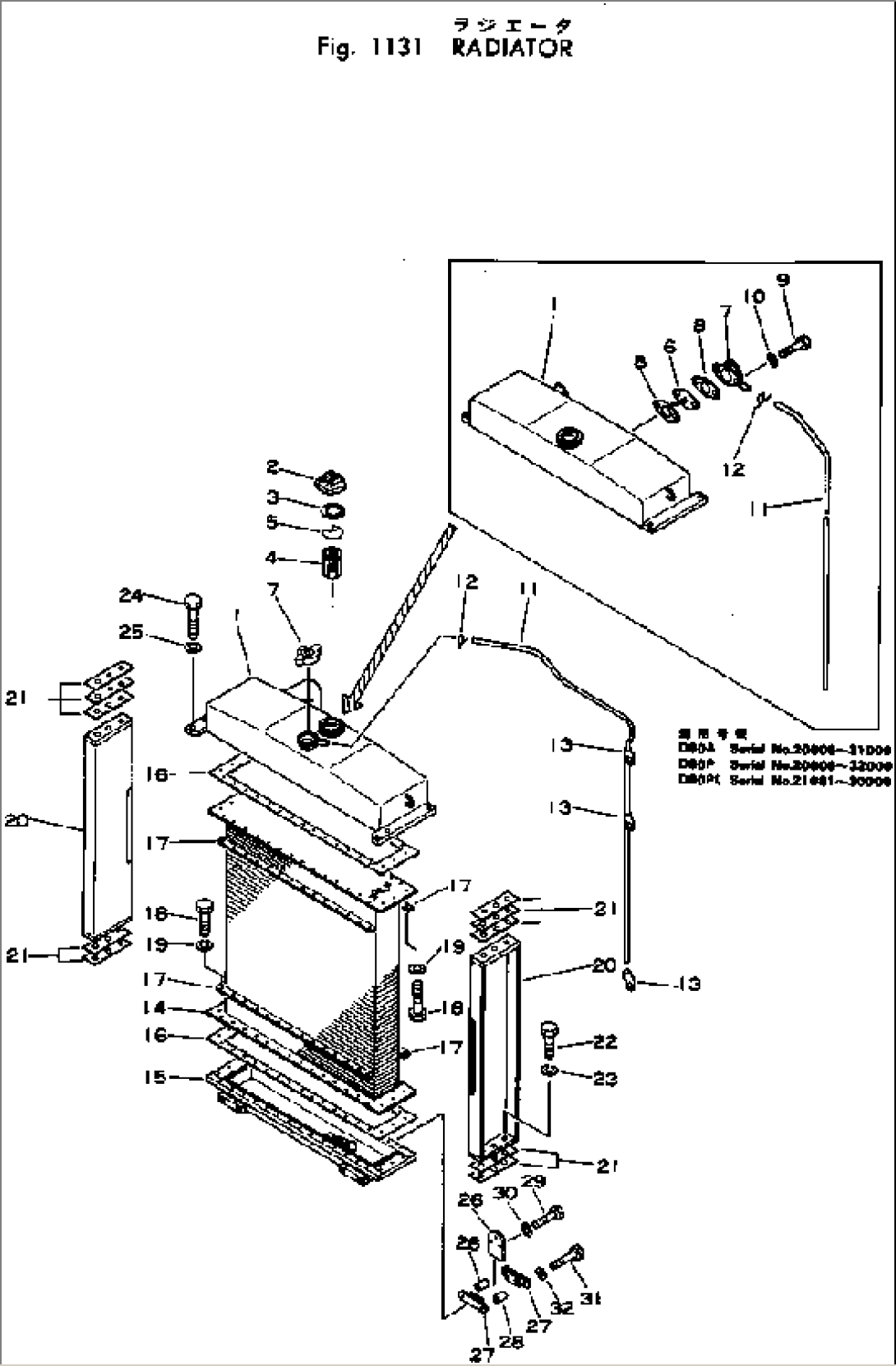 RADIATOR