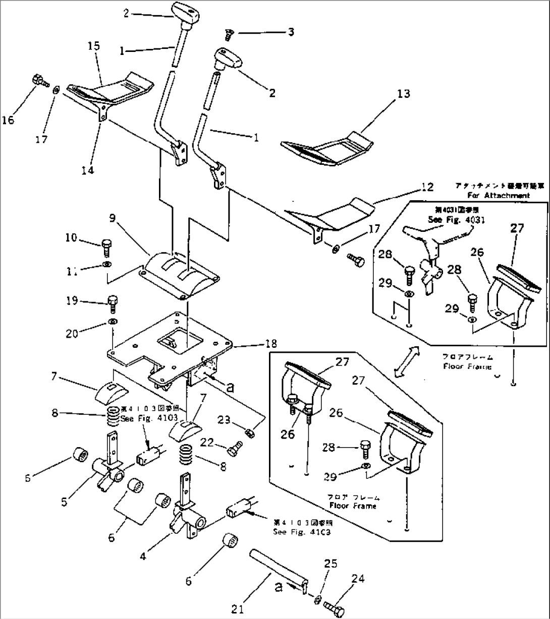TRAVEL CONTROL LEVER AND PEDAL (FOR LONG LEVER CONTROL)(#28001-30541)