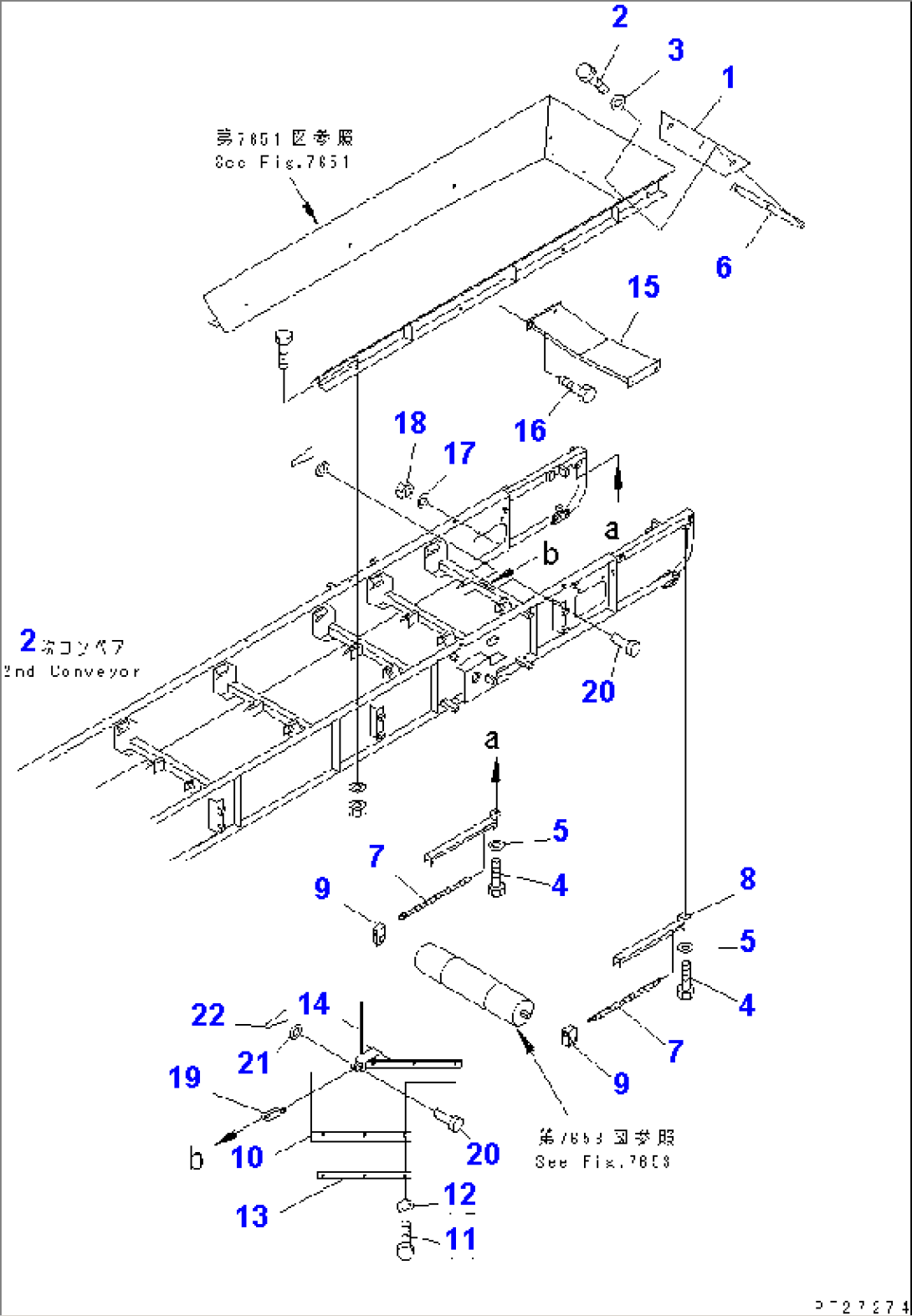 2ND CONVEYOR (INNER PARTS) (4/10) 4500MM WIDTH) (WITH EMERGENCY SWITCH)(#1238-)