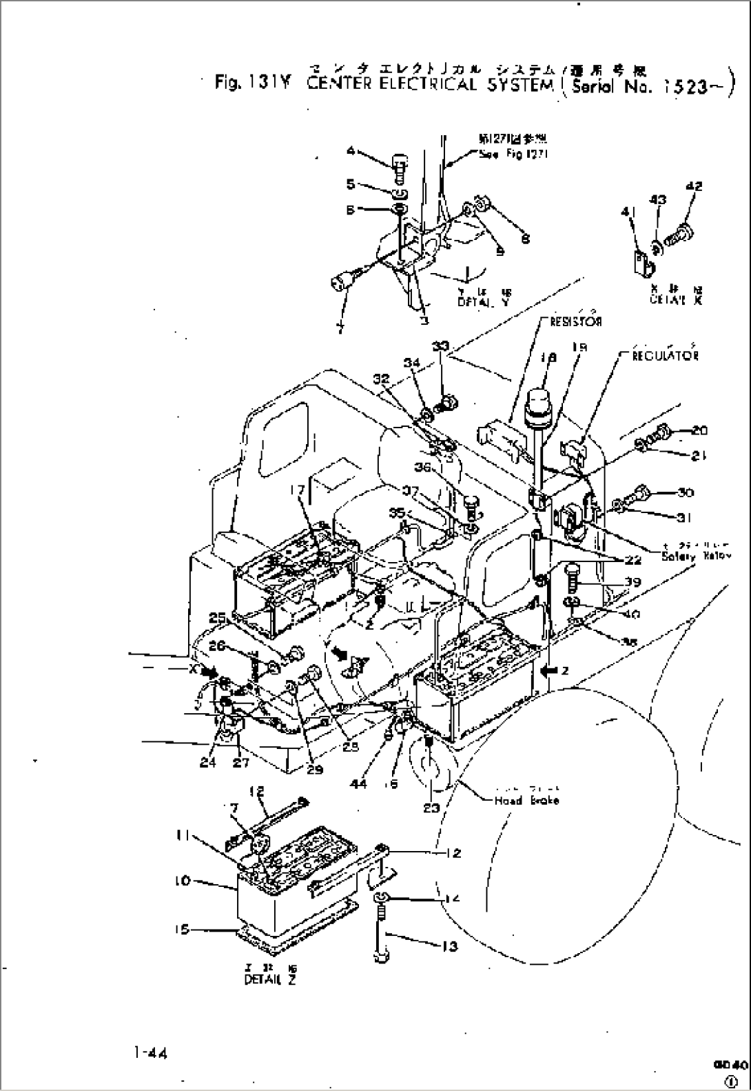CENTER ELECTRICAL SYSTEM(#1523-)