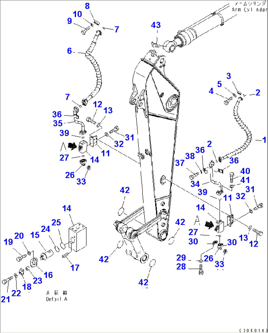 ARM (ADDITIONAL PIPING) (FOR 1-ACTUATOR) (FOR 2.4M ARM)(#C62001-)