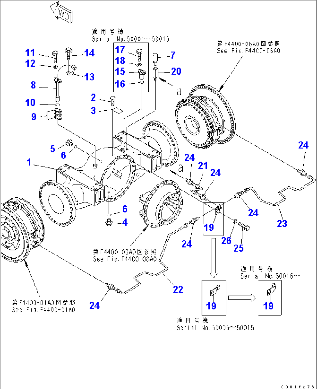 FRONT AXLE (HOUSING)