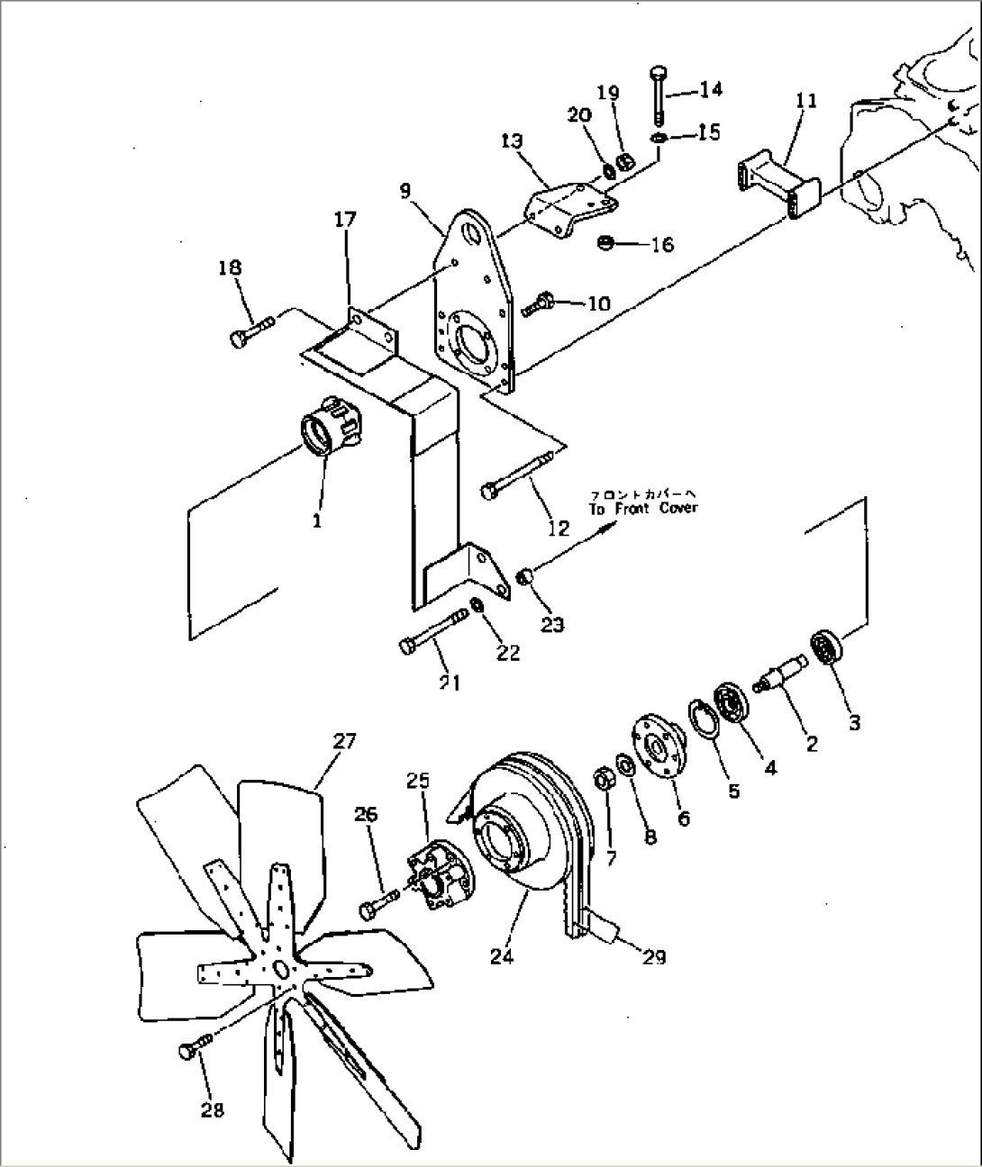 COOLING FAN AND MOUNTING