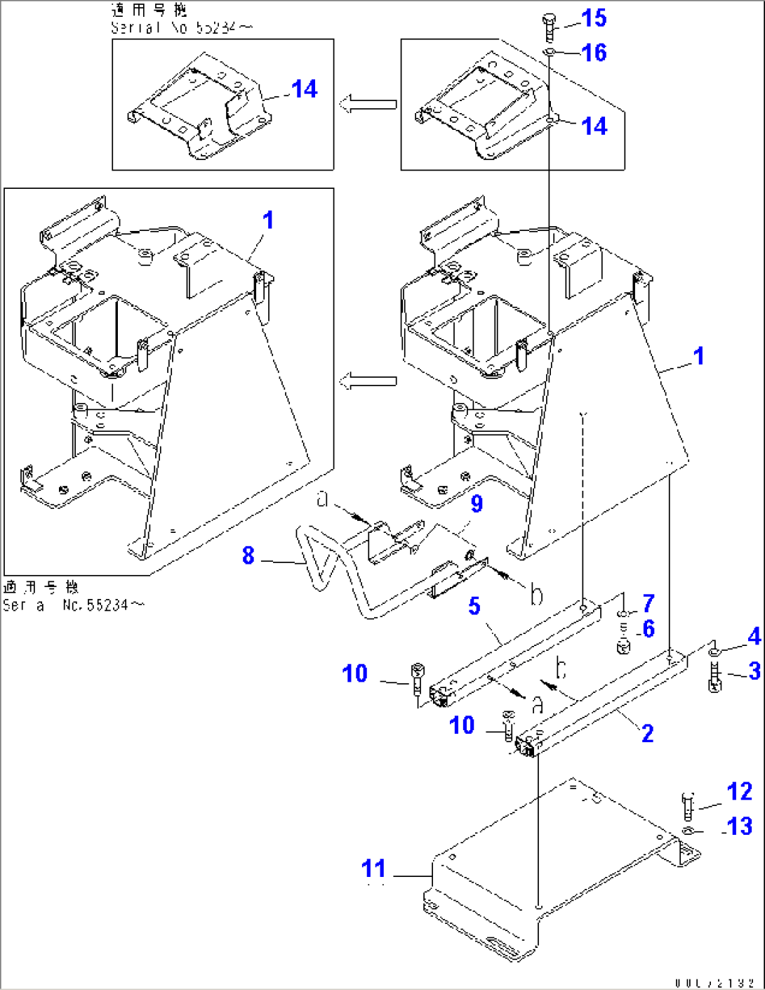 LOADER CONTROL (SLIDE AND BRACKET)(#55001-)