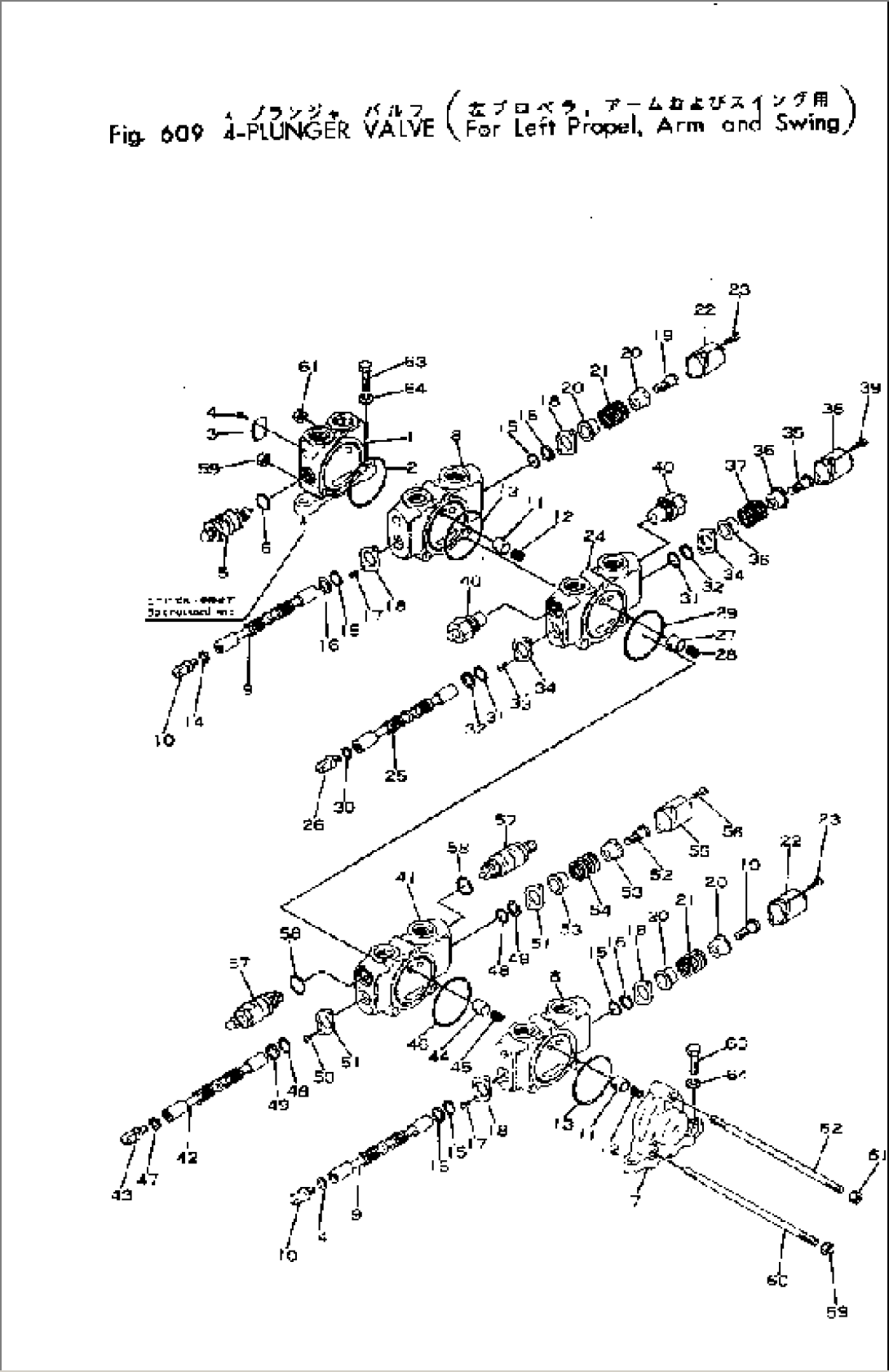 4-PLUNGER VALVE (FOR LEFT PROPEL¤ ARM AND SWING)