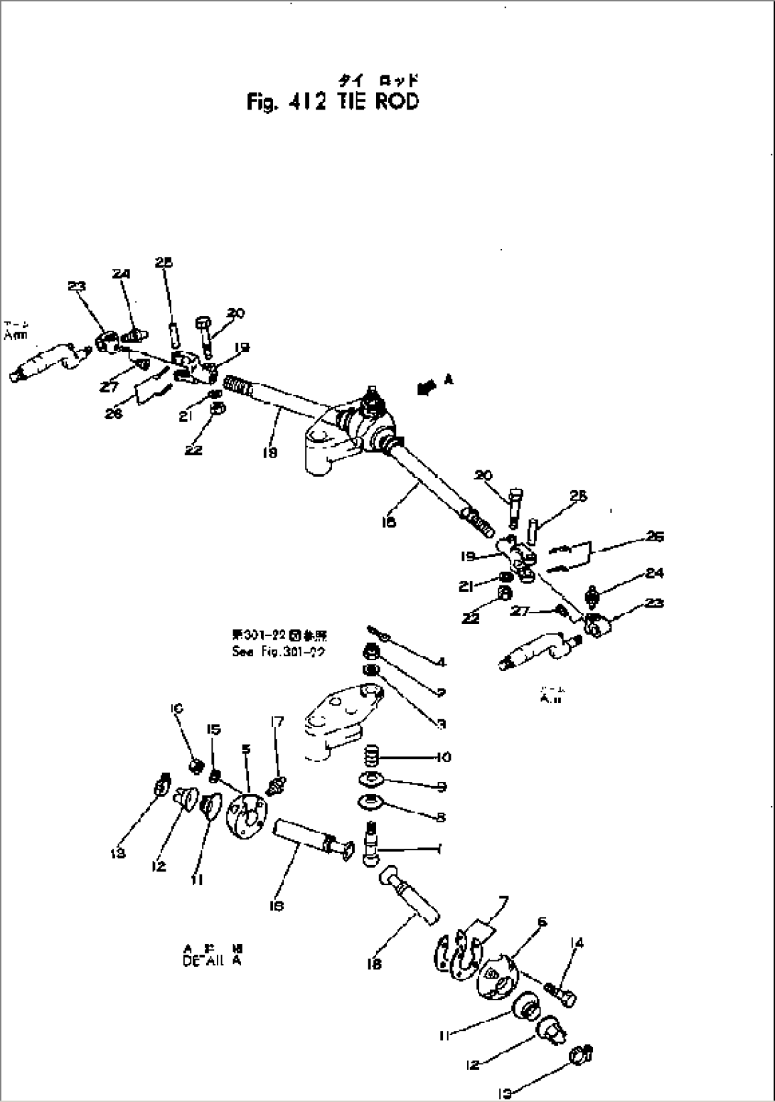 TIE ROD