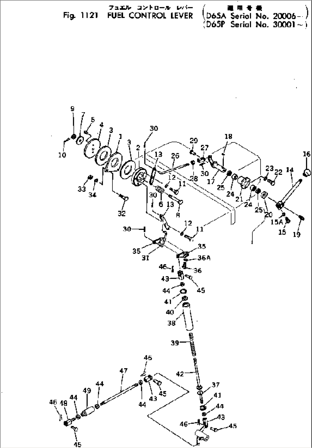 FUEL CONTROL LEVER