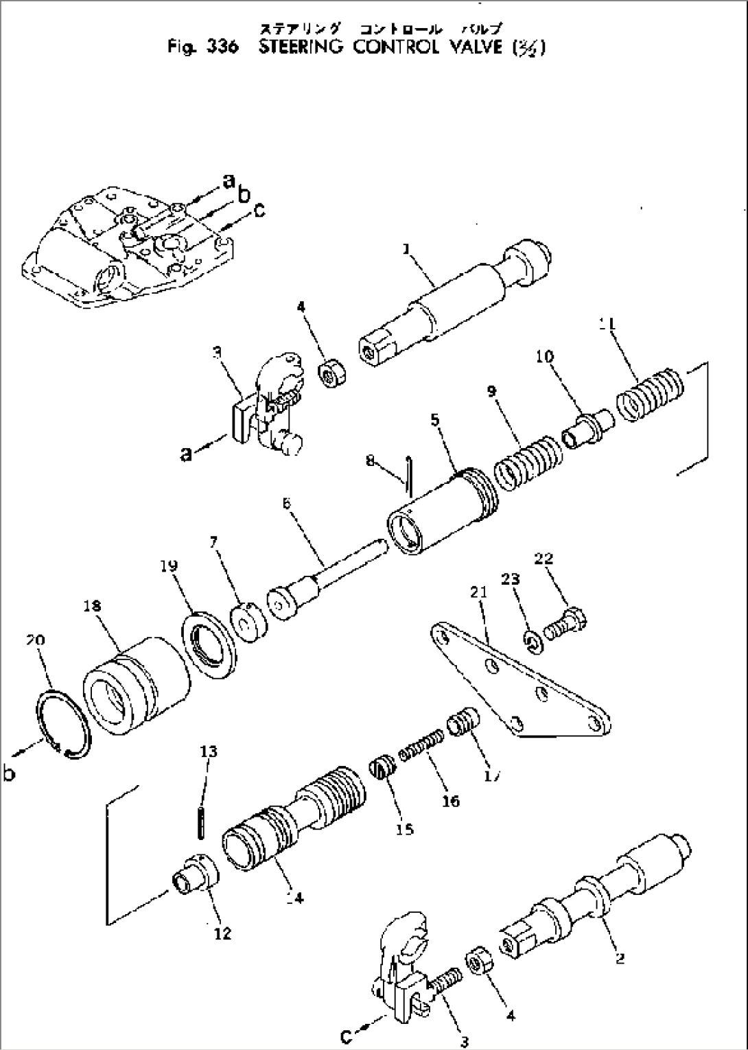 STEERING CONTROL VALVE (2/2)