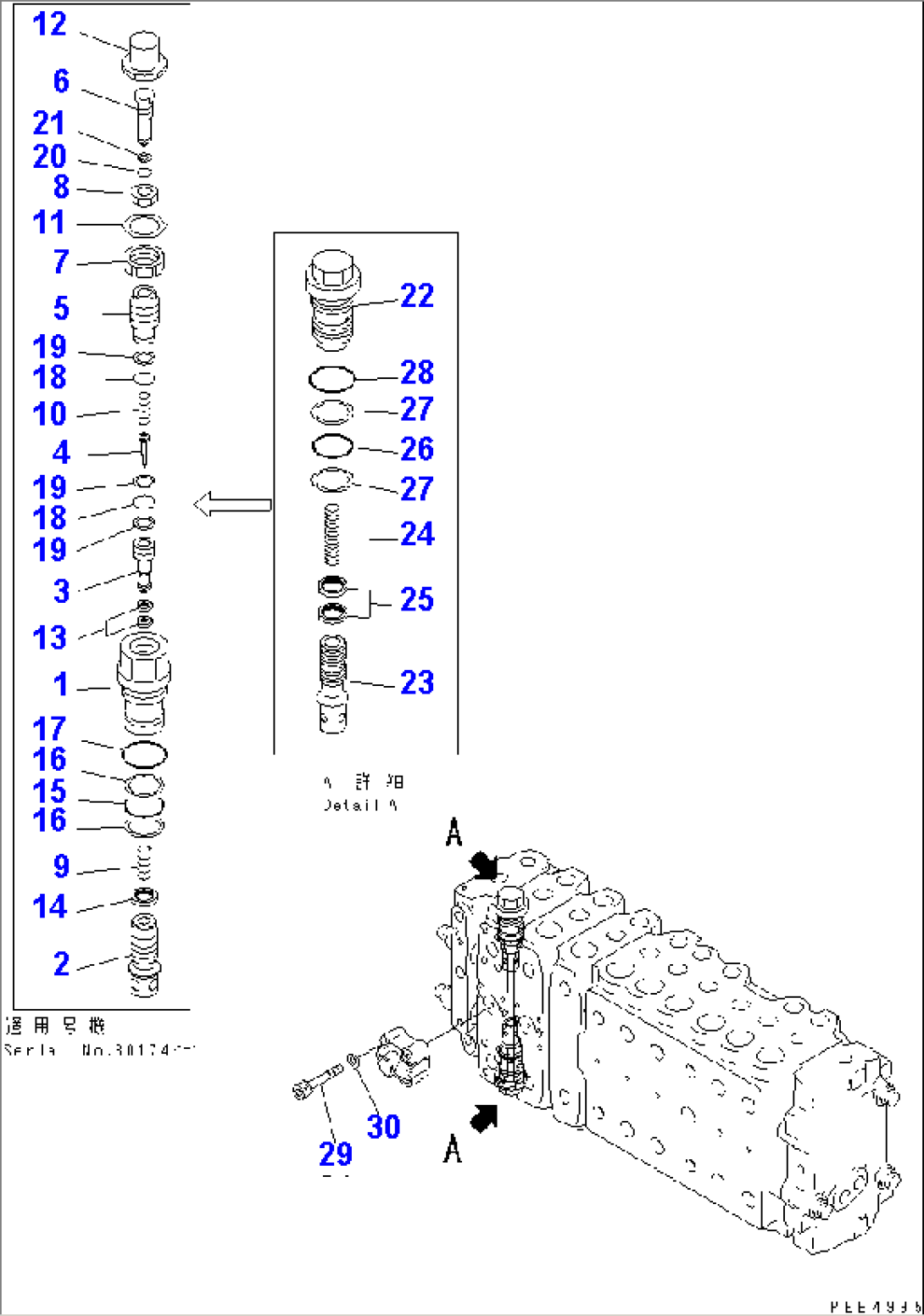 MAIN VALVE (3-ACTUATOR) (16/17)