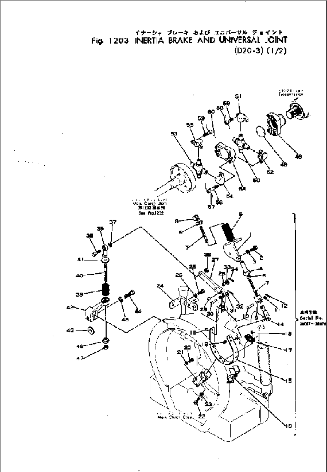 MAIN CLUTCH PLATE