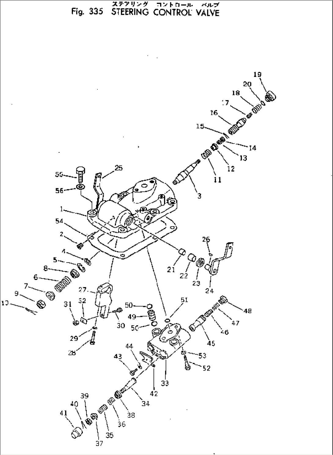 STEERING CONTROL VALVE