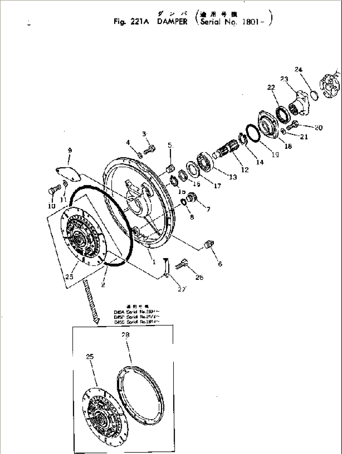 DAMPER(#1801-)