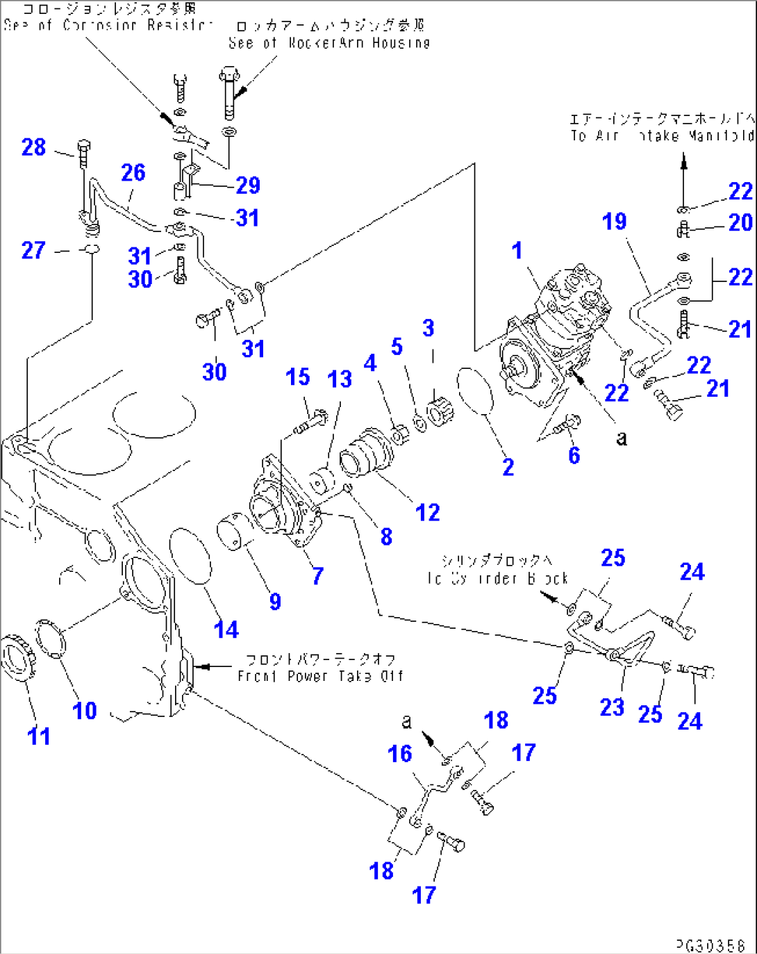 AIR COMPRESSOR MOUNTING(#20519-)