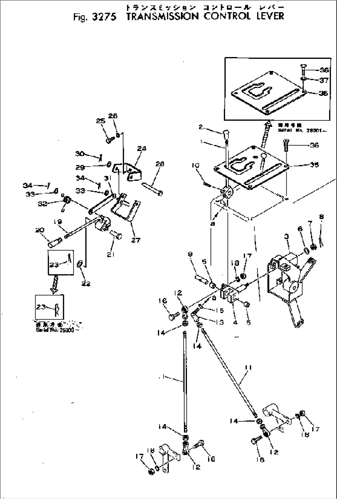 TRANSMISSION CONTROL LEVER