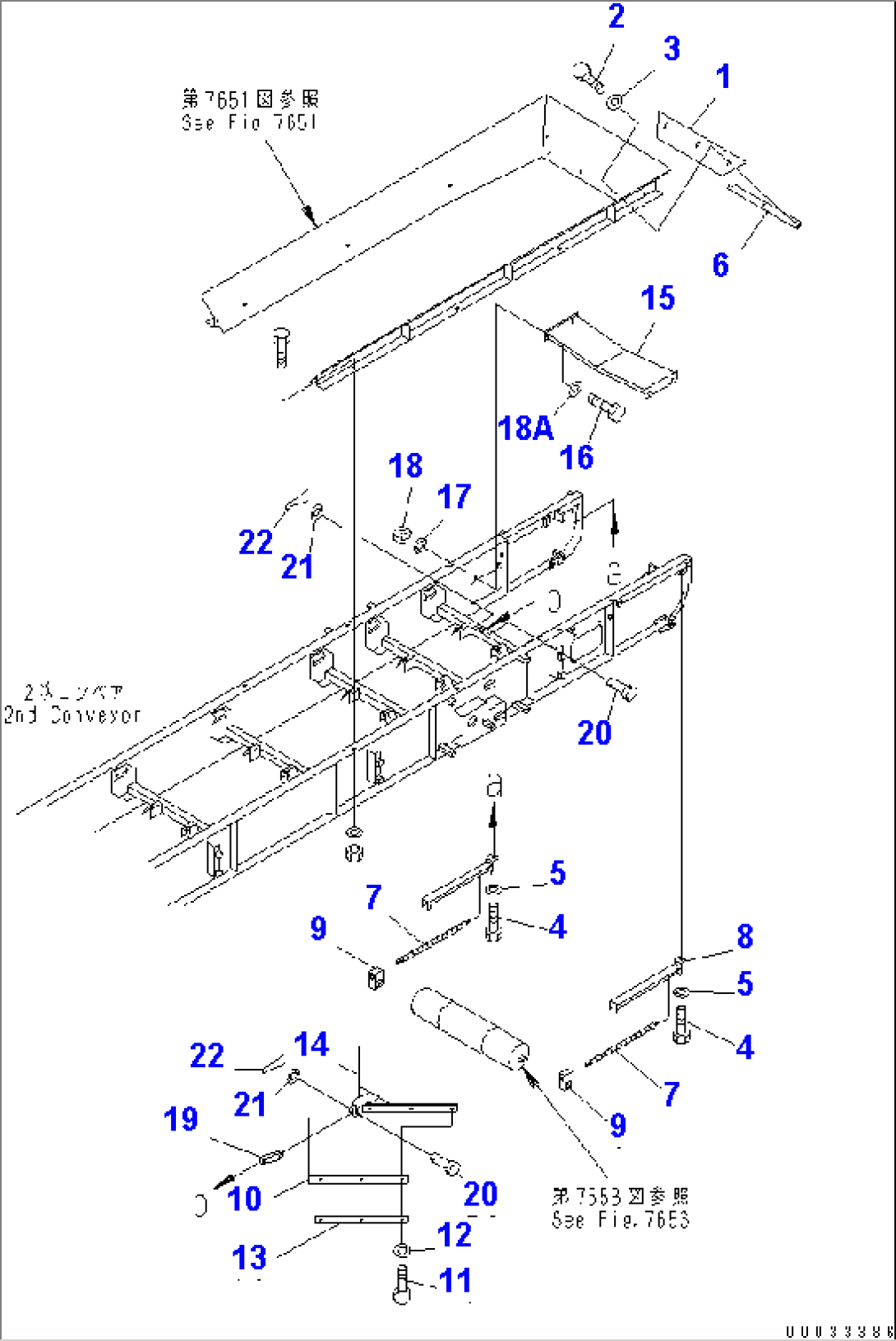 2ND CONVEYOR (INNER PARTS) (4/10) (600MM WIDTH) (WITH EMERGENCY SWITCH)(#1252-)