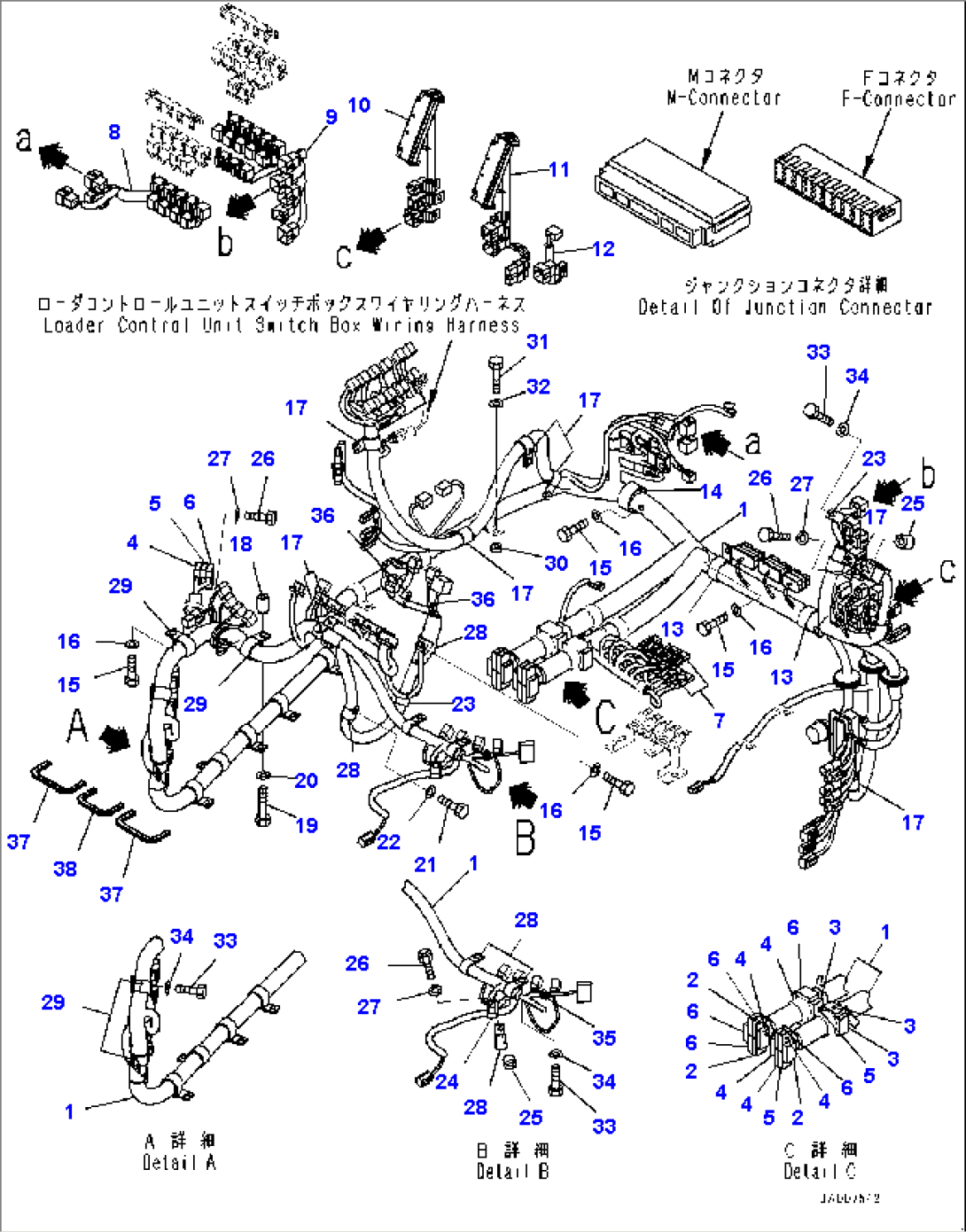 ROPS Cab, Floor Wiring Harness (#90047-91201)