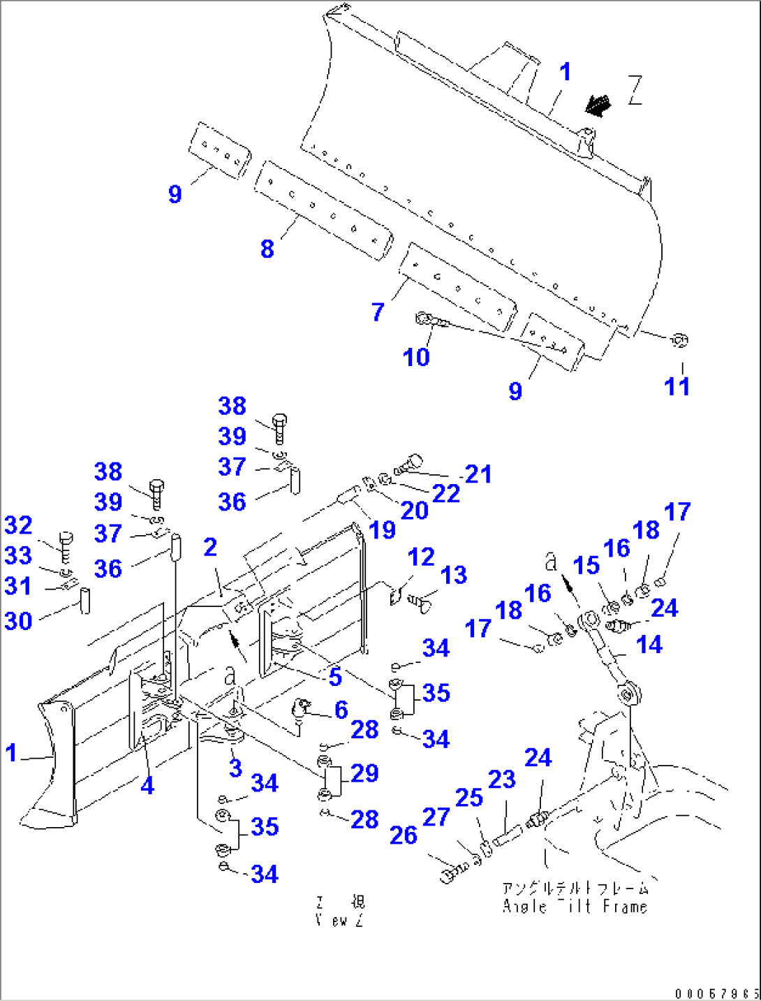 ANGLE TILT BLADE