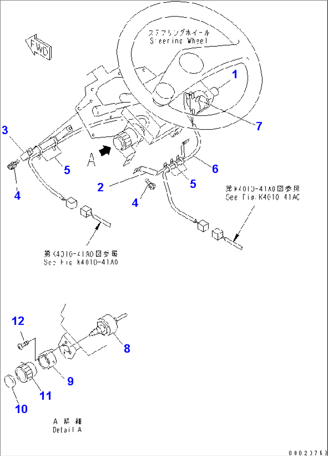 FLOOR SUB (STARTER SWITCH AND WIPER SWITCH)
