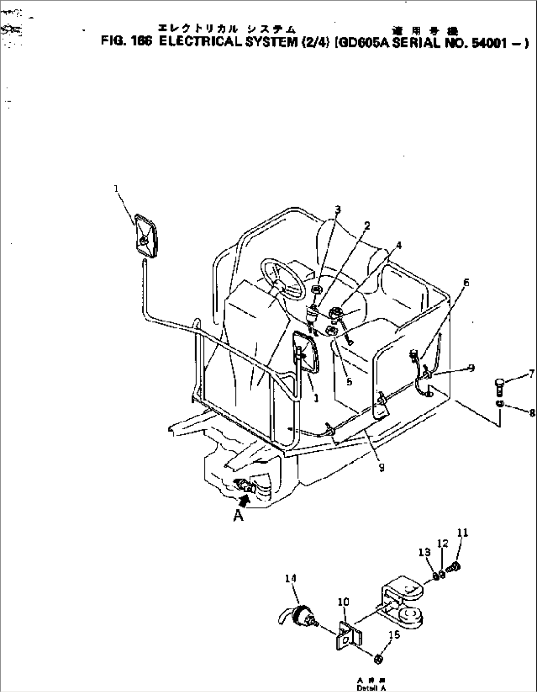 ELECTRICAL SYSTEM (2/4)