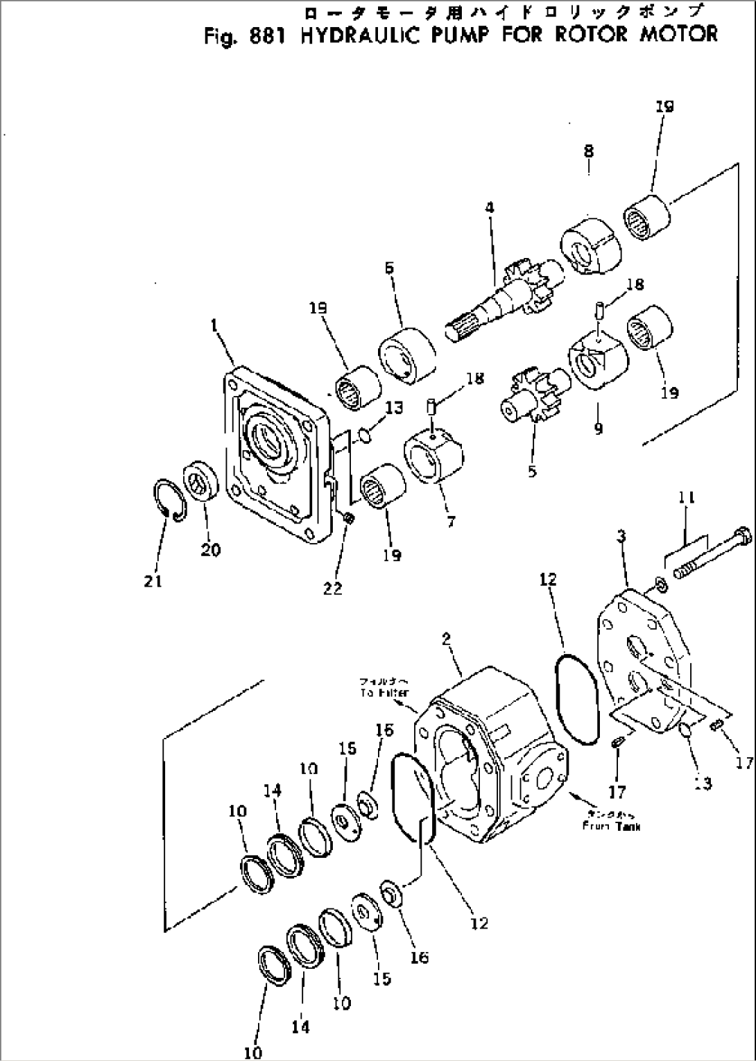 HYDRAULIC PUMP (FOR ROTOR MOTOR)