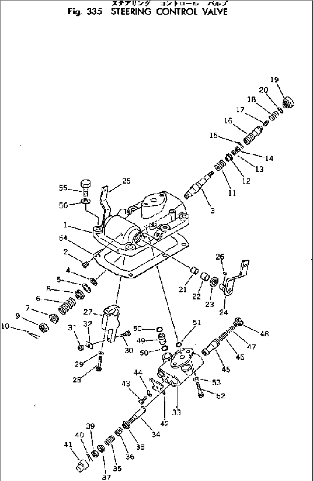 STEERING CONTROL VALVE