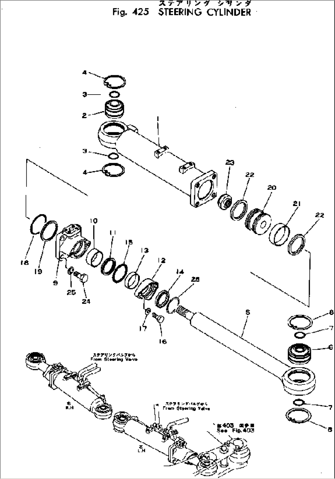 STEERING CYLINDER