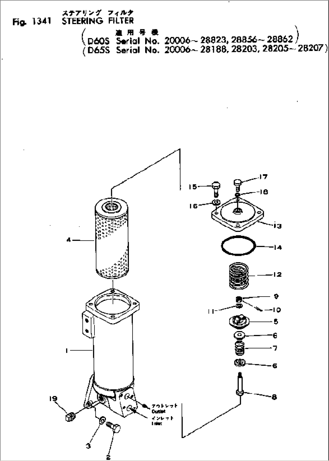 STEERING FILTER(#20006-28207)