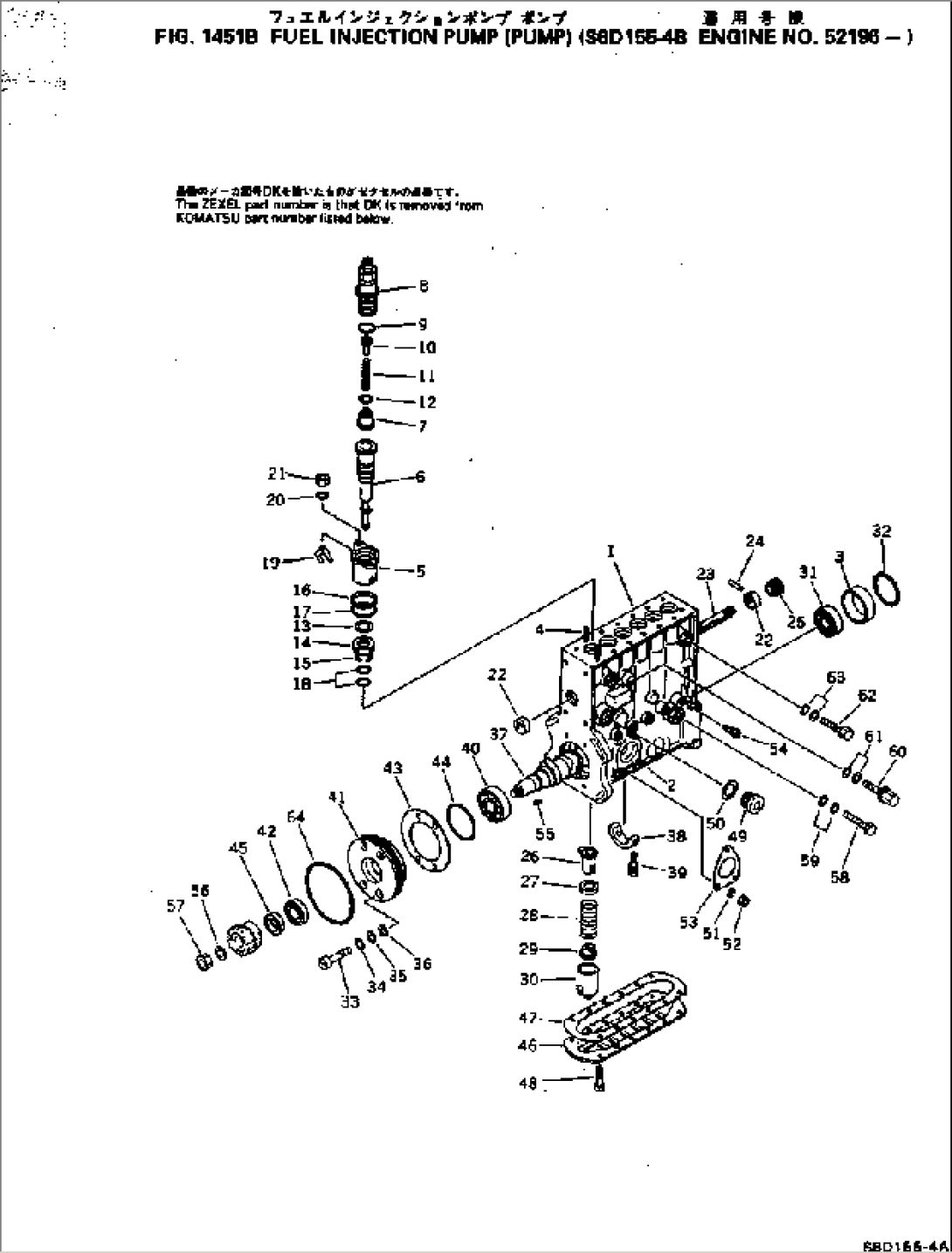 FUEL INFECTION PUMP (PUMP)(#52196-)