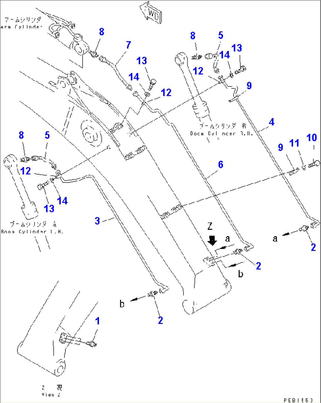 BOOM (LUBRICATING LINE)