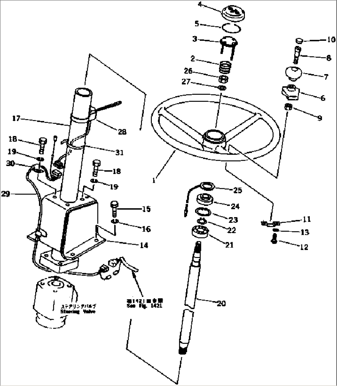 STEERING HANDLE