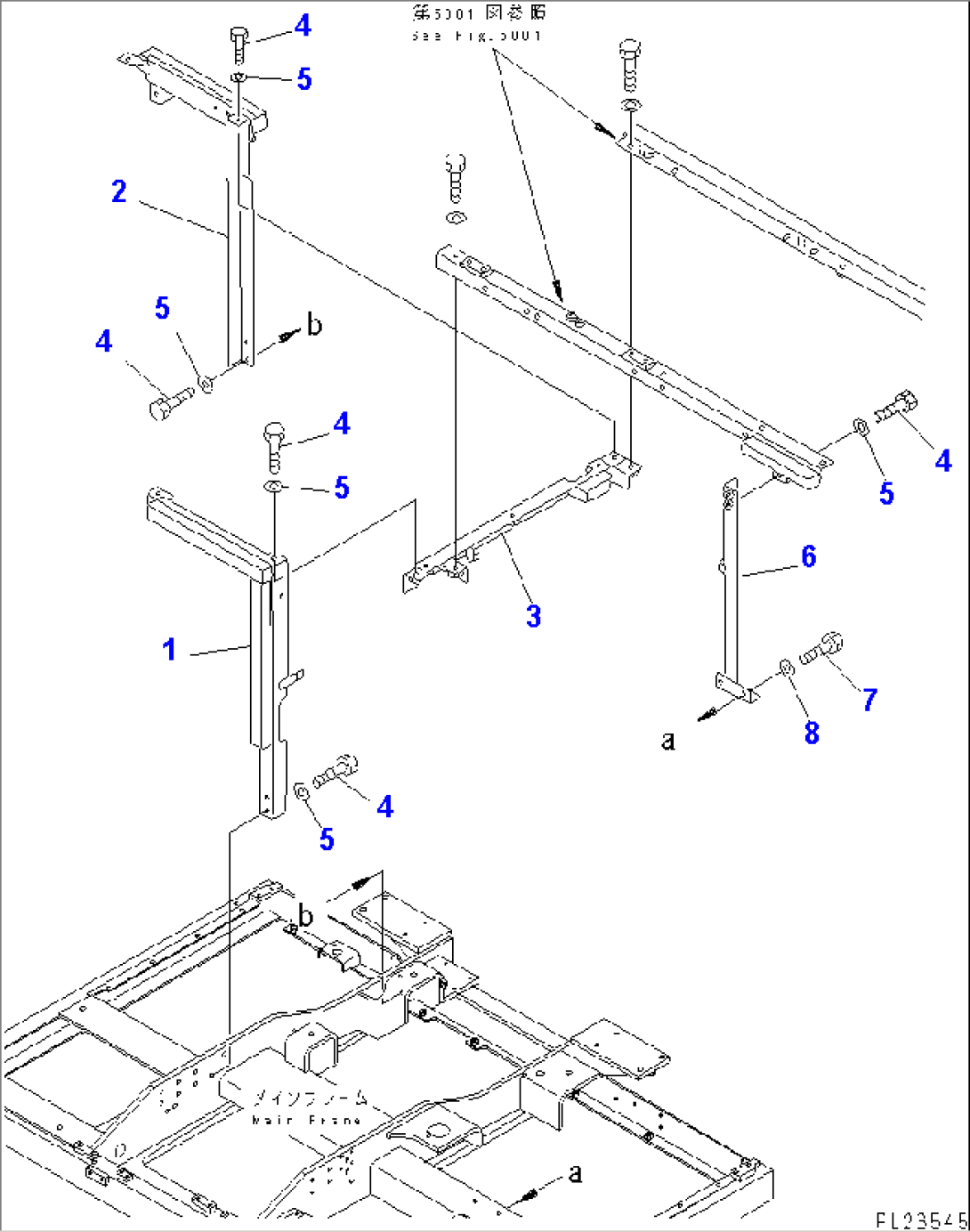 GUARD (2/16) (FRAME)