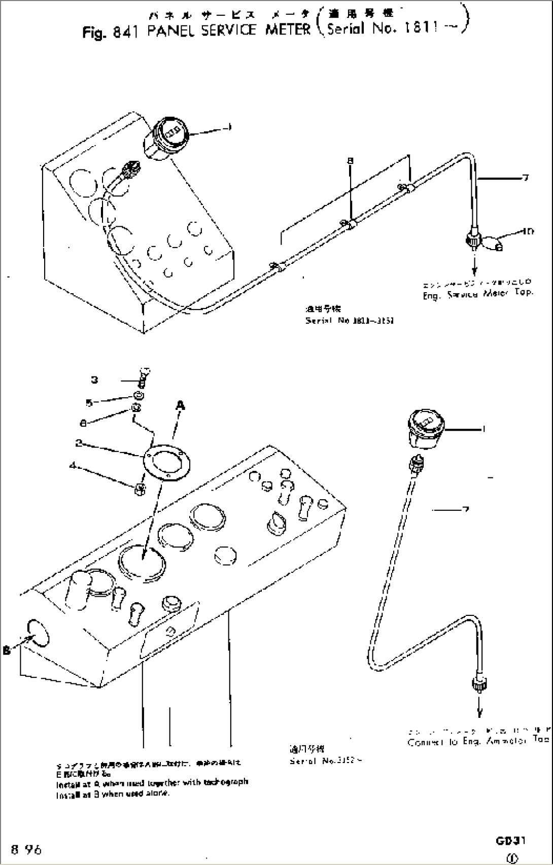PANEL SERVICE METER(#1811-)