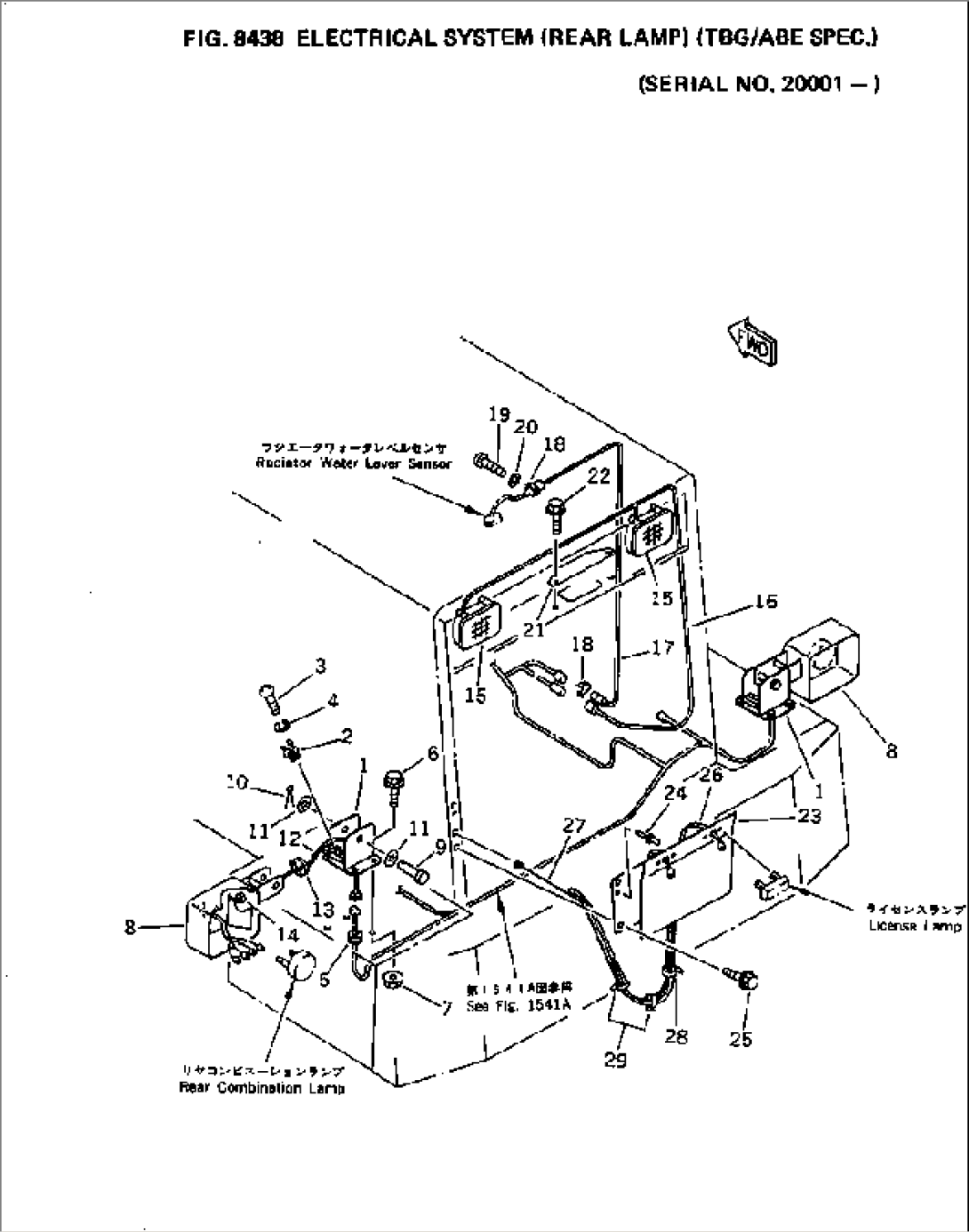 ELECTRICAL SYSTEM (REAR LAMP) (TBG/ABE SPEC.)(#20001-)
