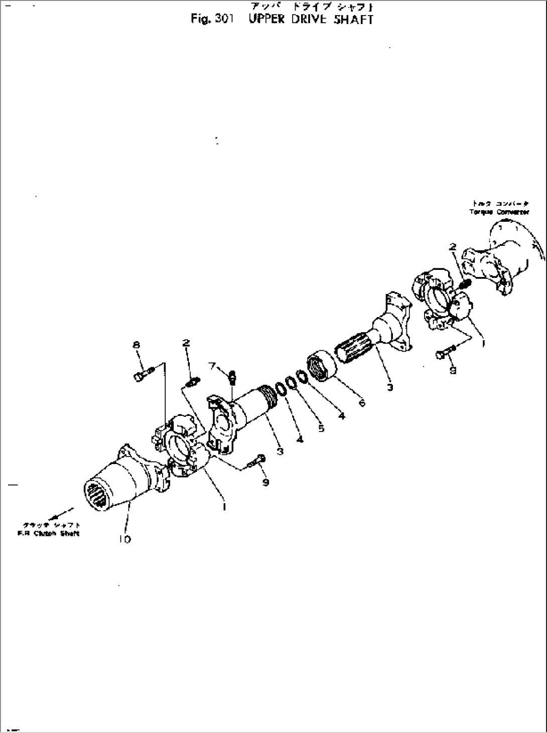 UPPER DRIVE SHAFT(#10001-)