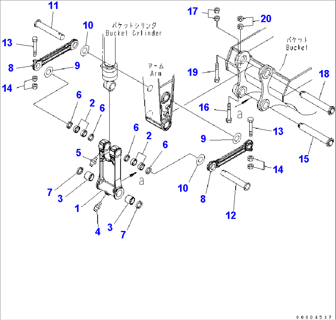 ARM (2.9M) (BUCKET LINK) (FOR ADDITIONAL PIPING)