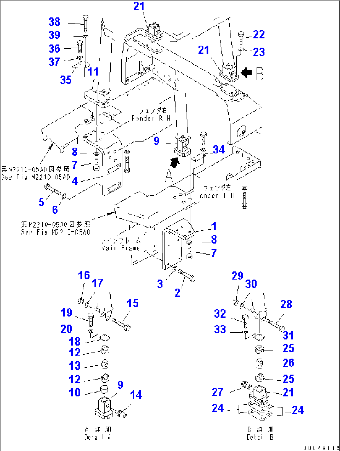 ROLL OVER PROTECTIVE STRUCTURE BRACKET