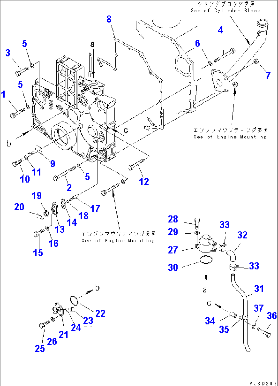 FRONT COVER AND BREATHER RELATED PARTS(#26183-)
