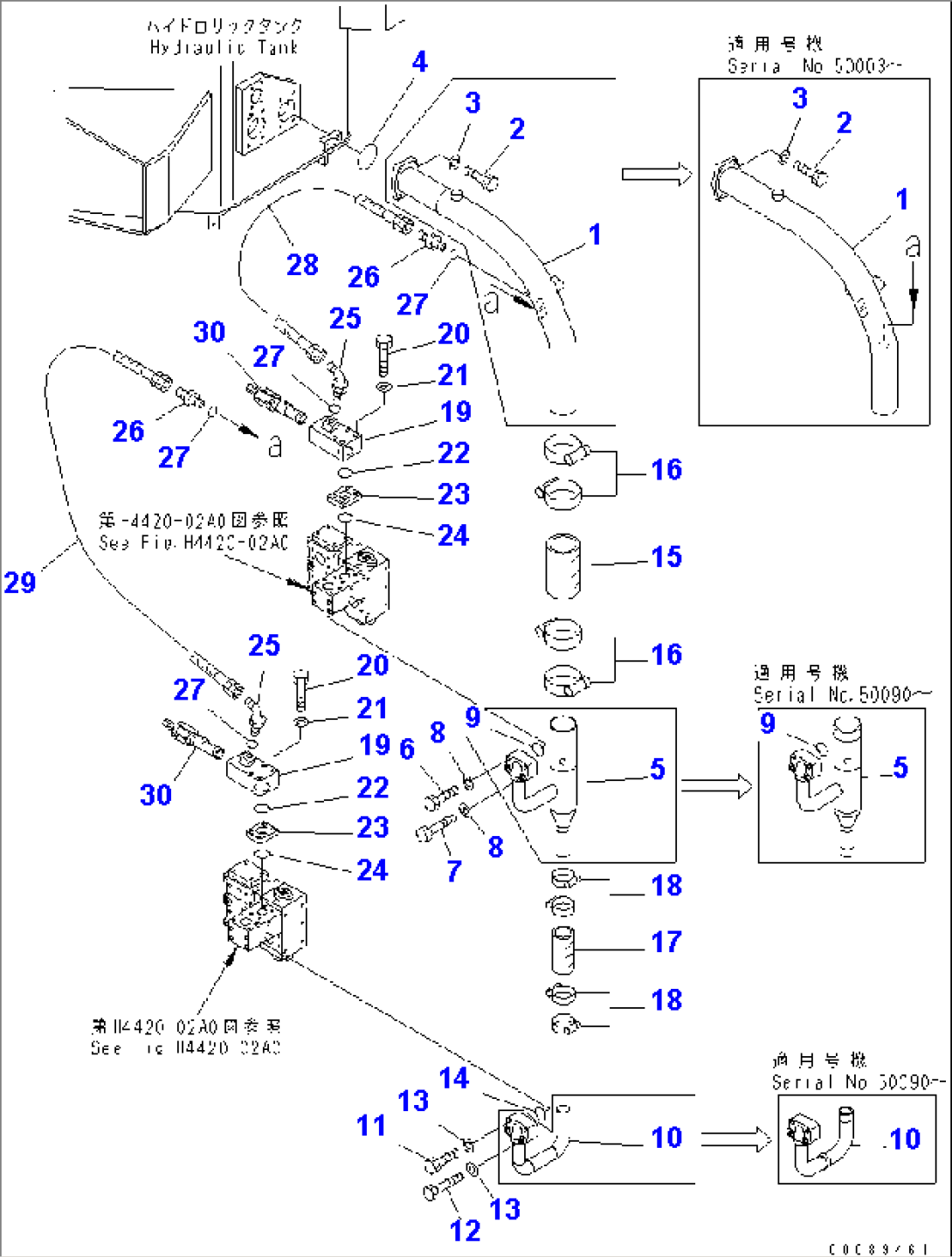 EMERGENCY STEERING LINE (DRAIN PIPING)