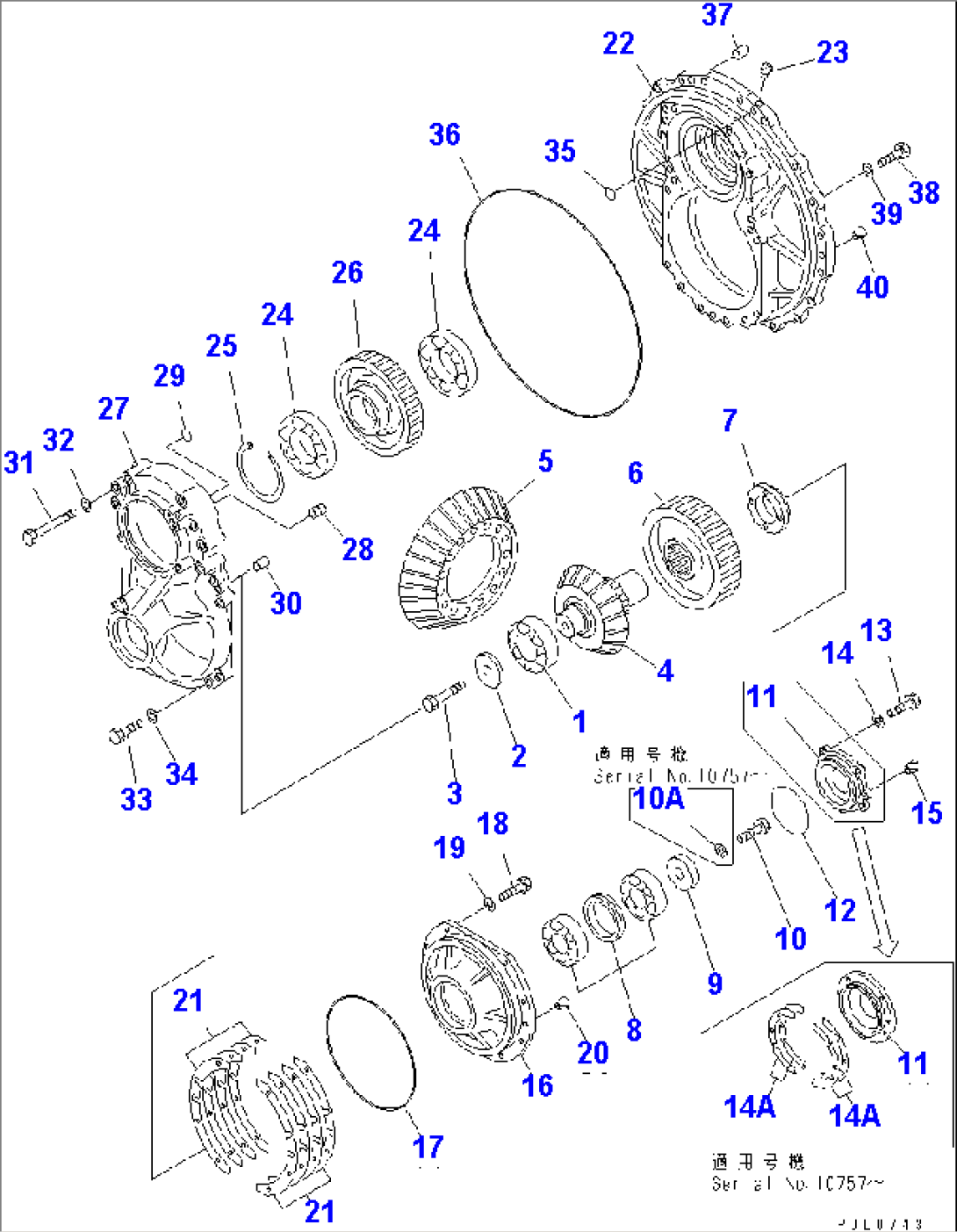 TRANSFER CASE AND GEAR