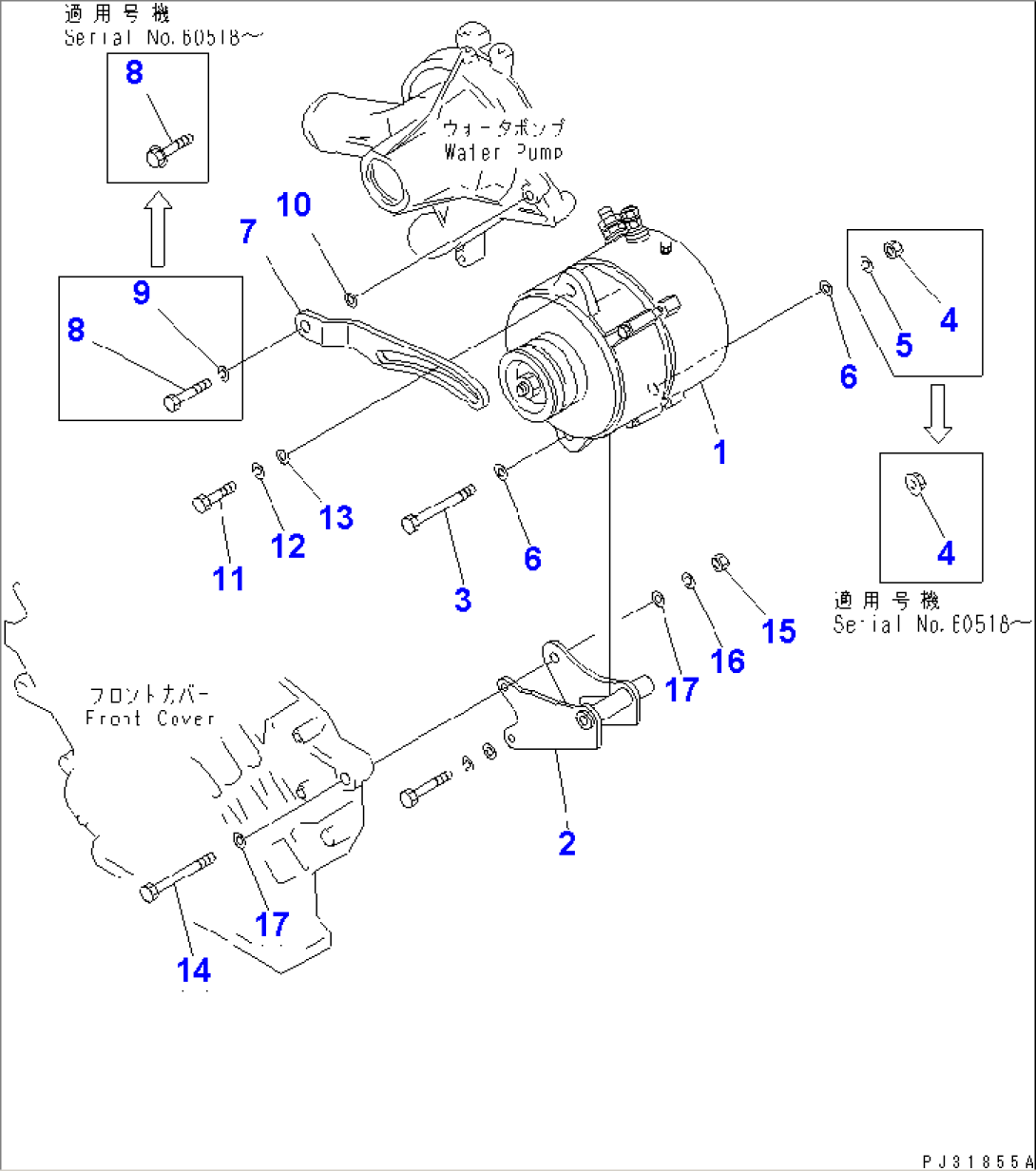 ALTERNATOR AND MOUNTING (50A)