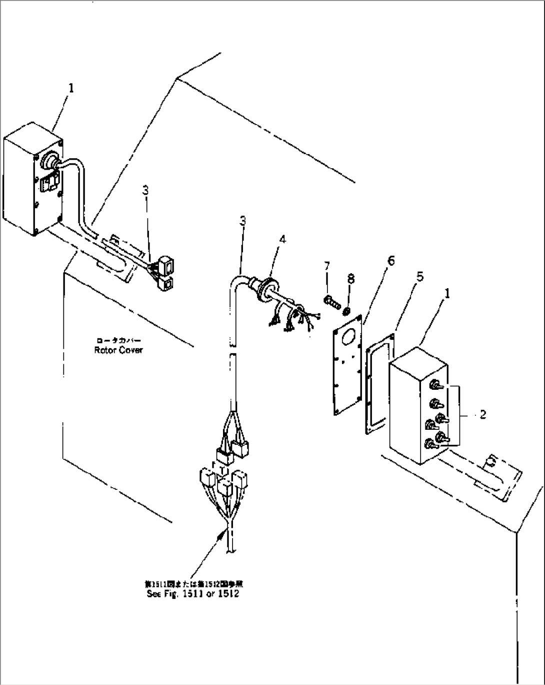 REMOTE CONTROL BOX