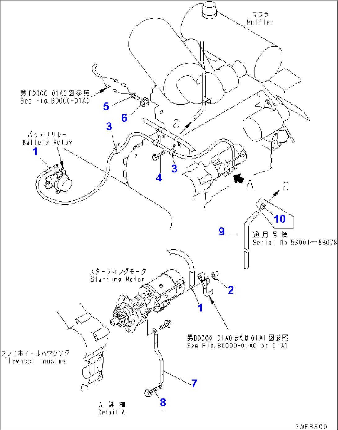 ENGINE (2/2) (ENGINE HARNESS)