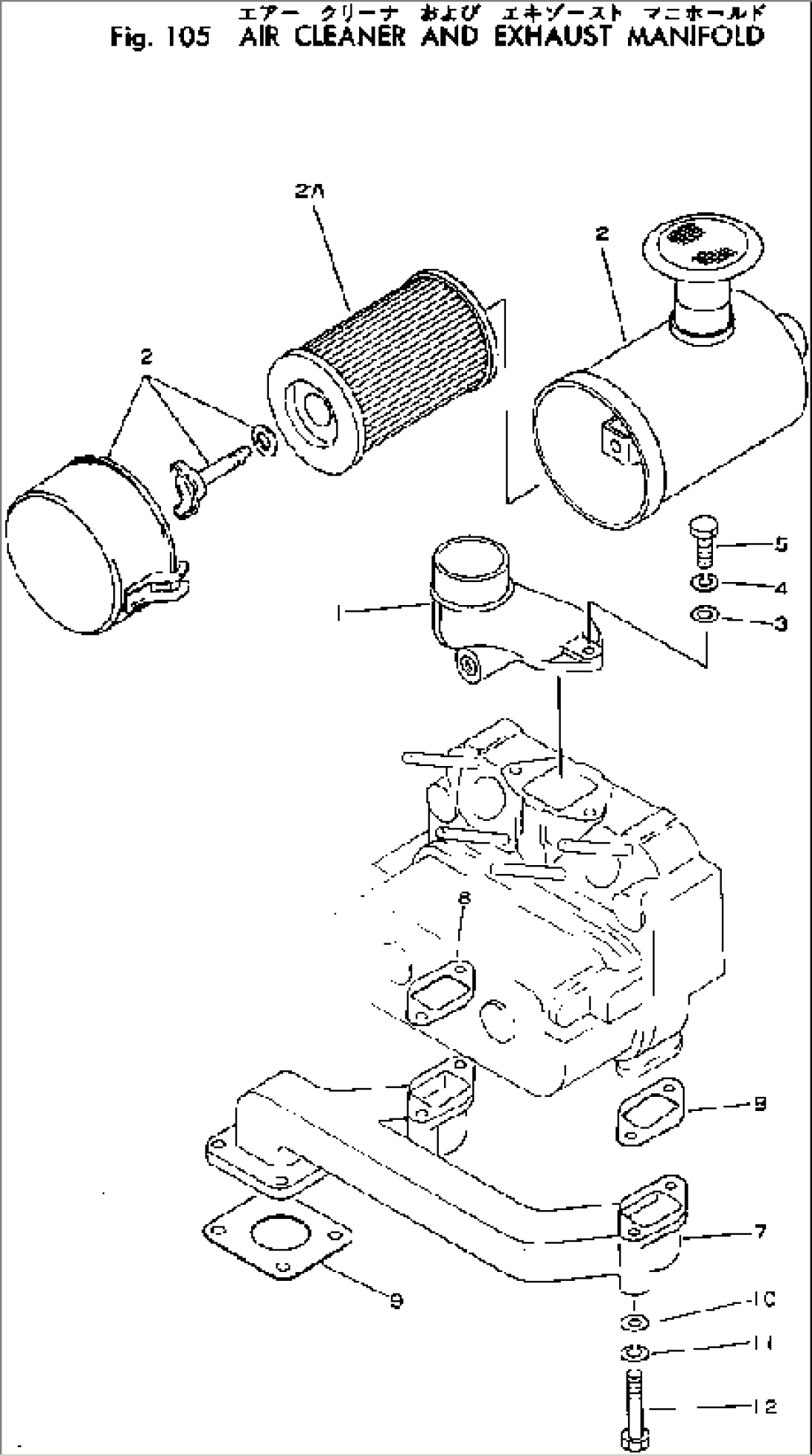 AIR CLEANER AND EXHAUST MANIFOLD