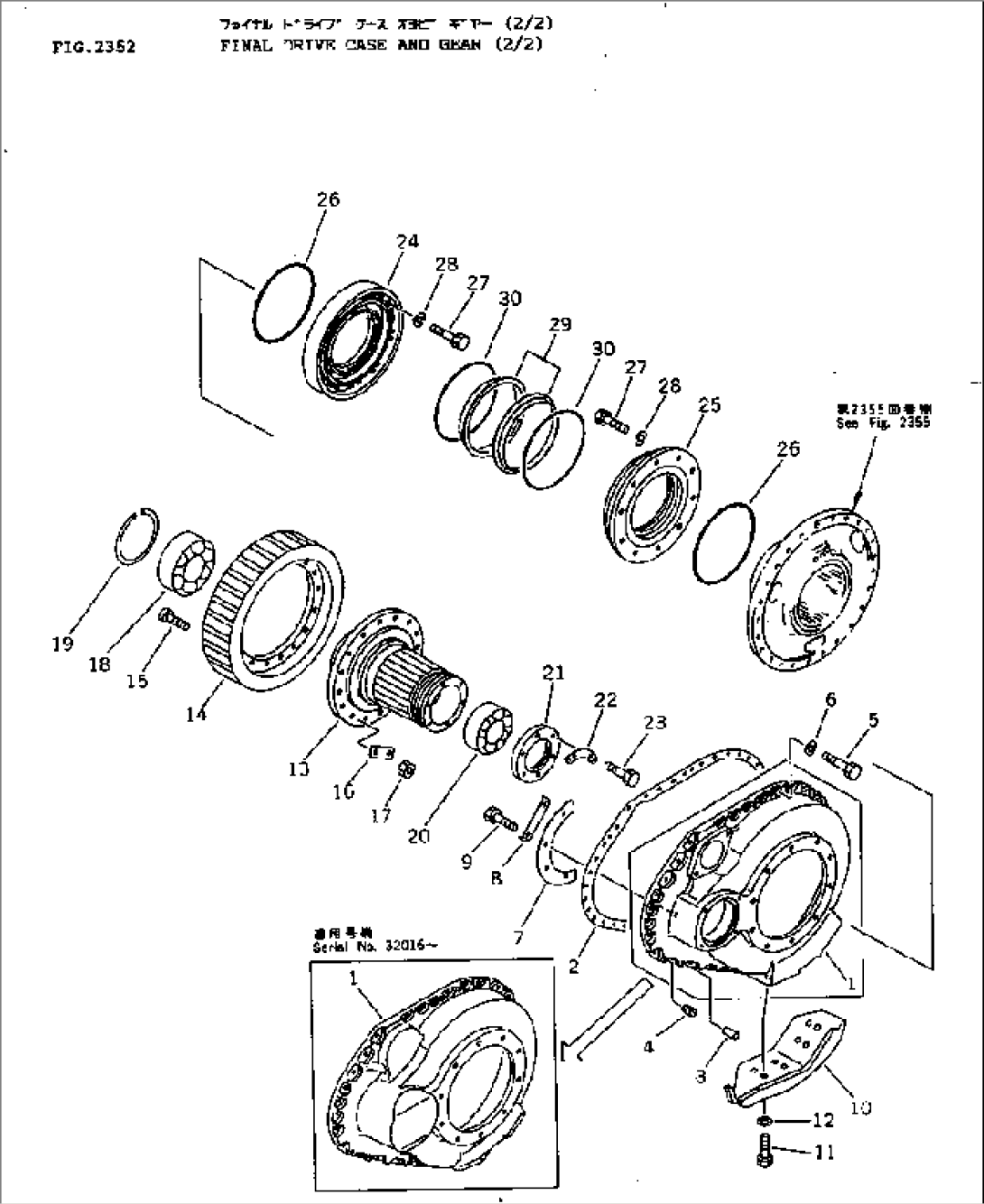 FINAL DRIVE CASE AND GEAR (2/2)